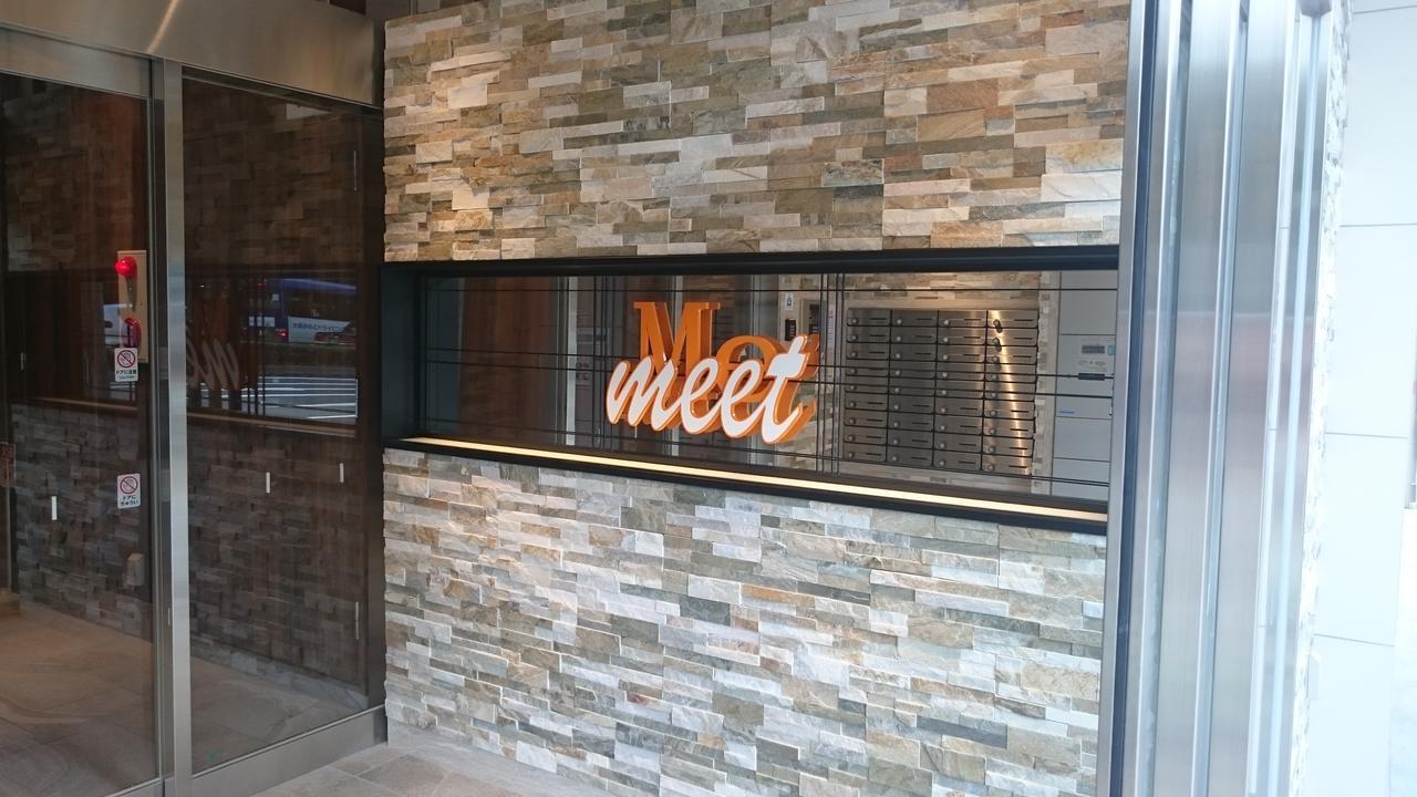 Aparthotel Meet Me Umeda Nishi Ósaka Exteriér fotografie
